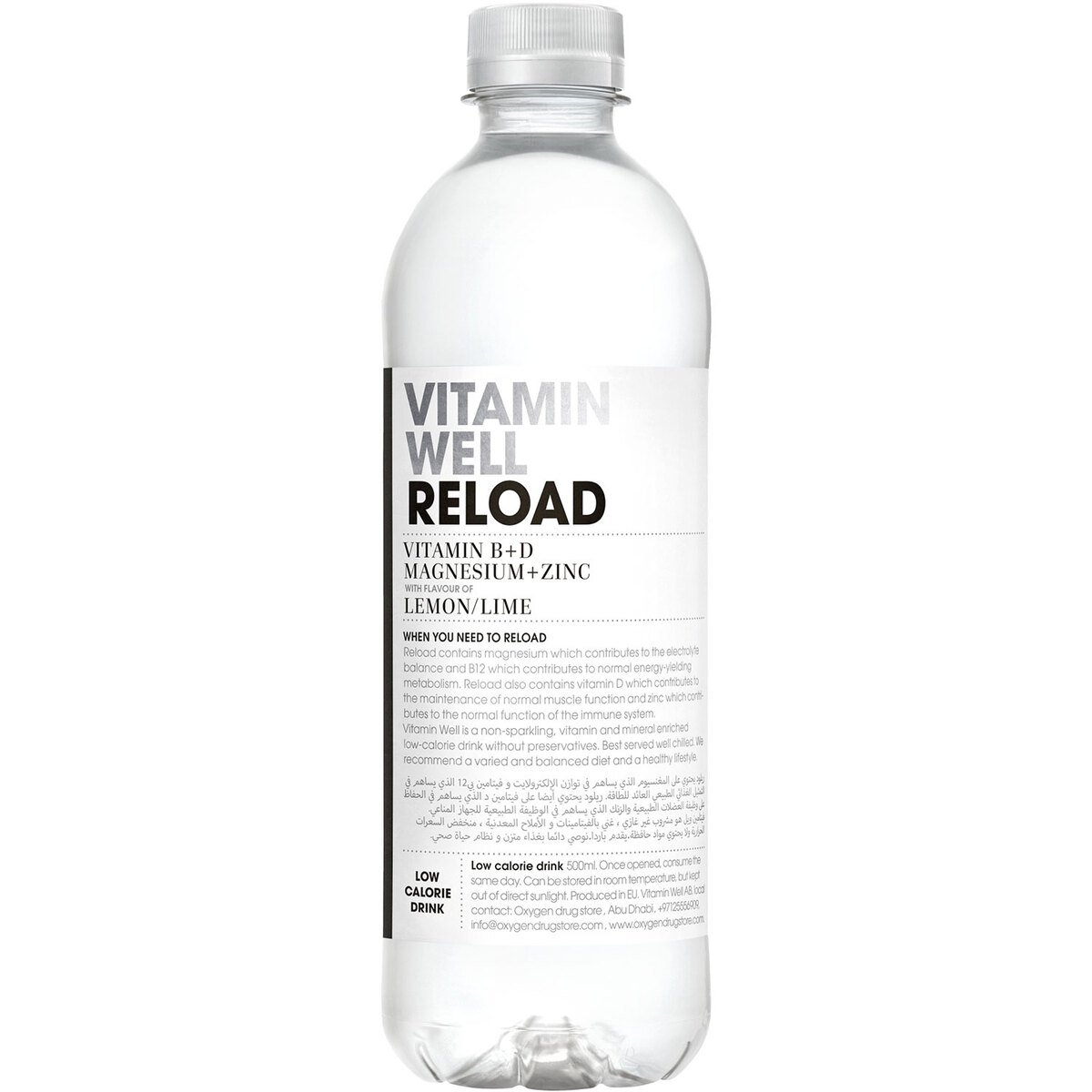 Buy Vitamin Well Reload Lemon Drink 500 ml Online at Best Price | Flavoured Water | Lulu UAE in UAE