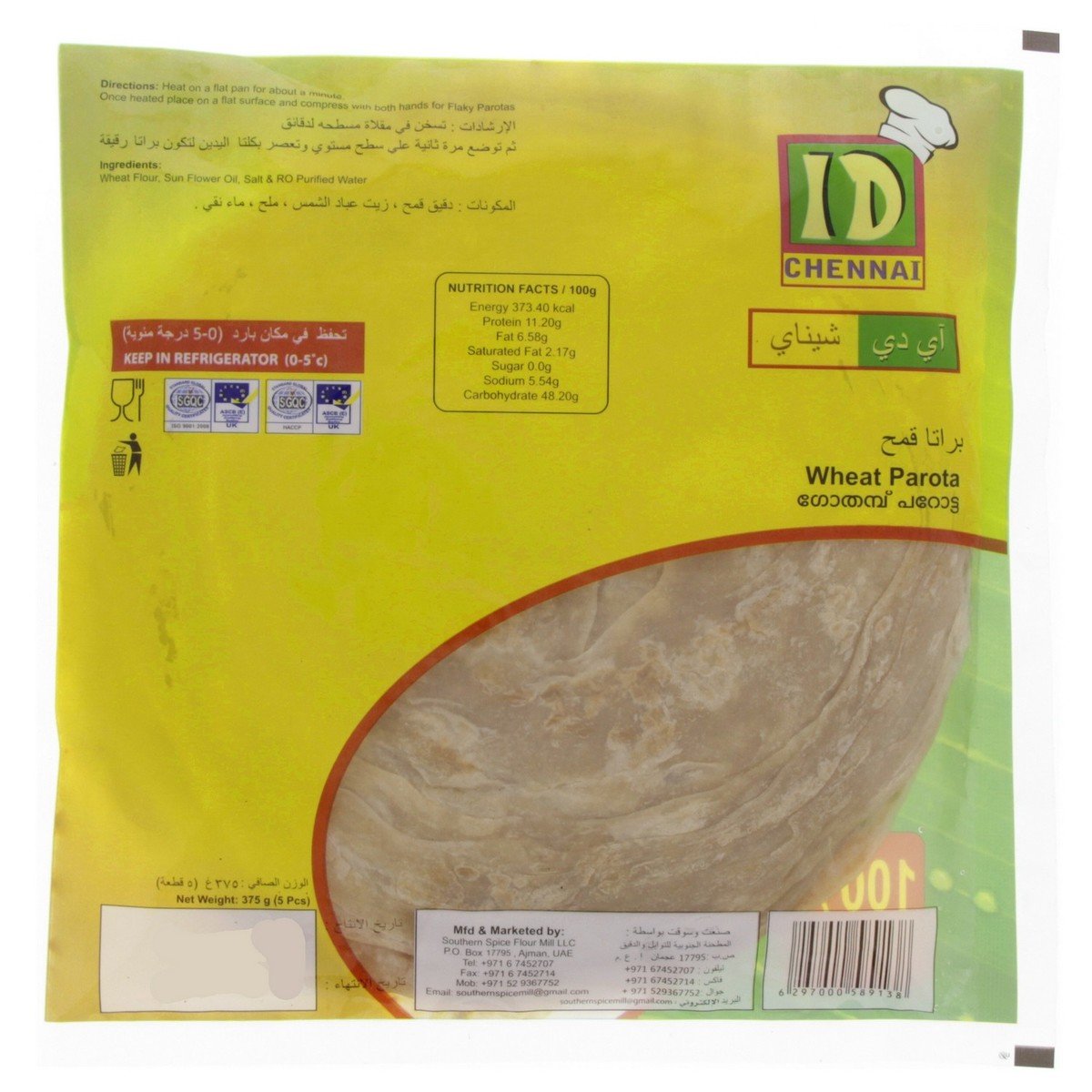ID Chennai Wheat Parota 5pcs 375g