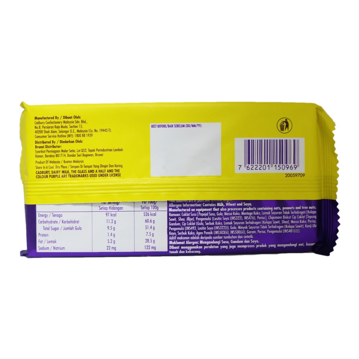 Cadbury Chipsmore 160g