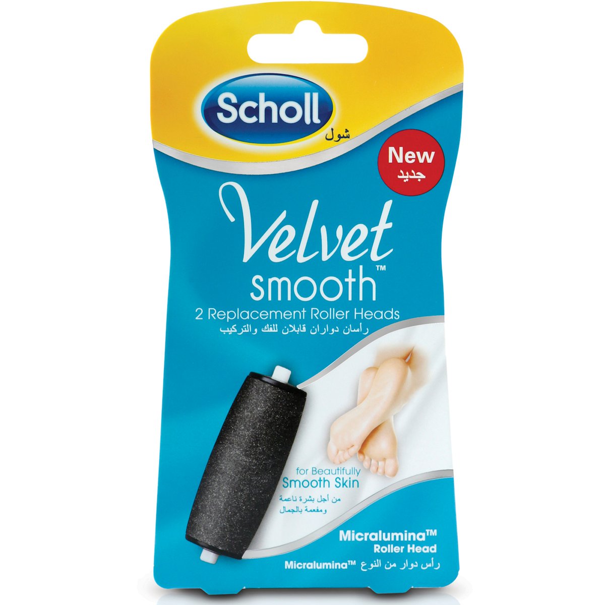 Scholl Foot Care Velvet Smooth Electronic Pedicure Hard Skin Remover Refill Head 2pcs