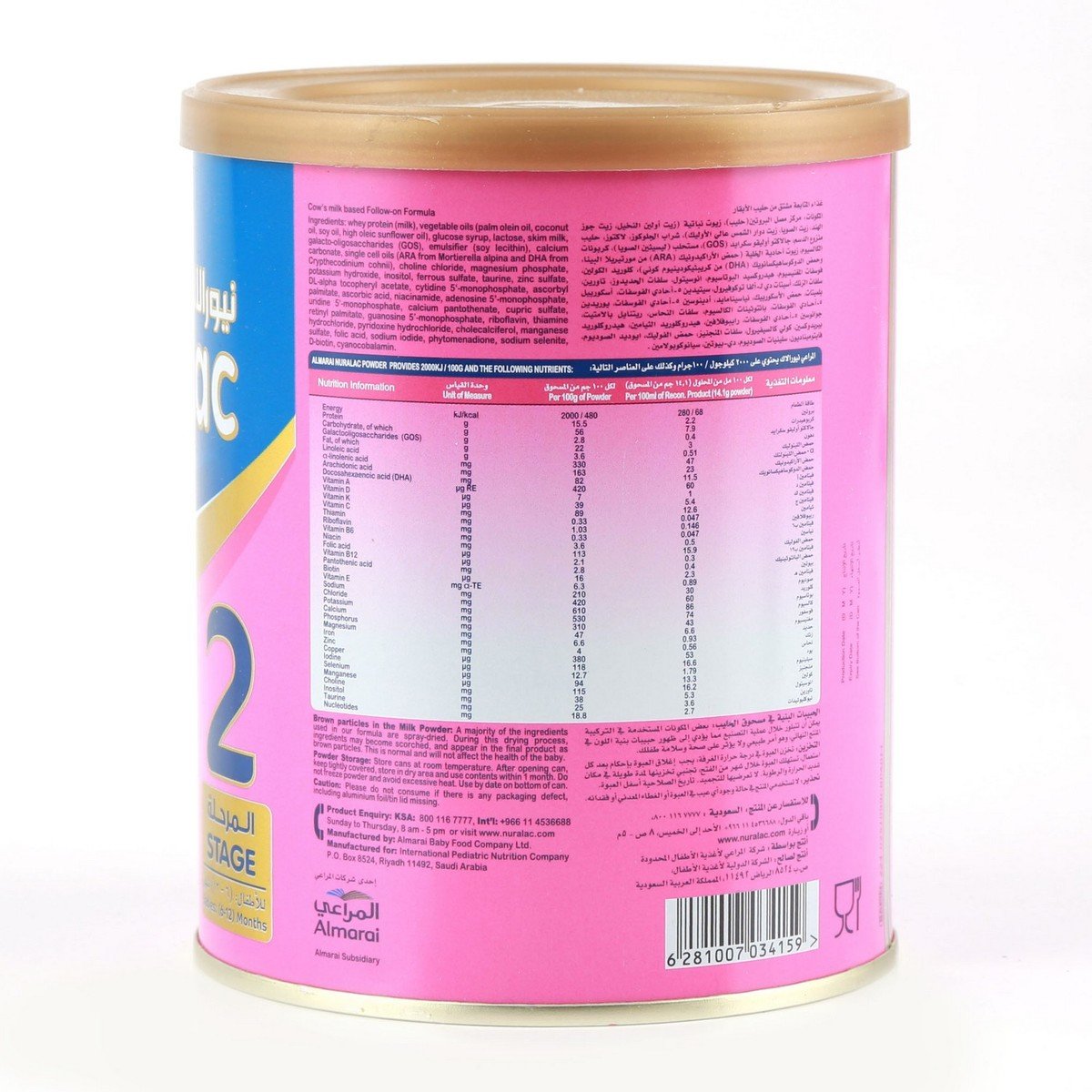 Almarai Nuralac Baby Milk Powder Stage 2 400 g