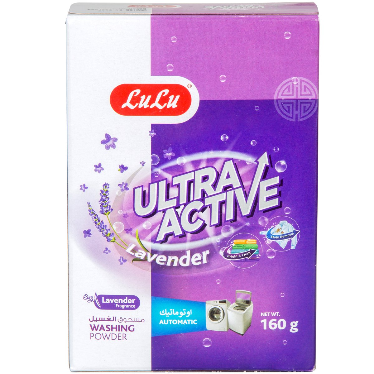 LuLu Ultra Active Washing Powder Lavender 160g