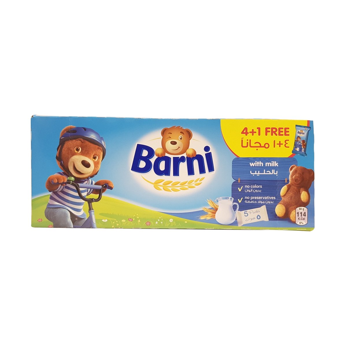 Barni with Milk 5 x 30g