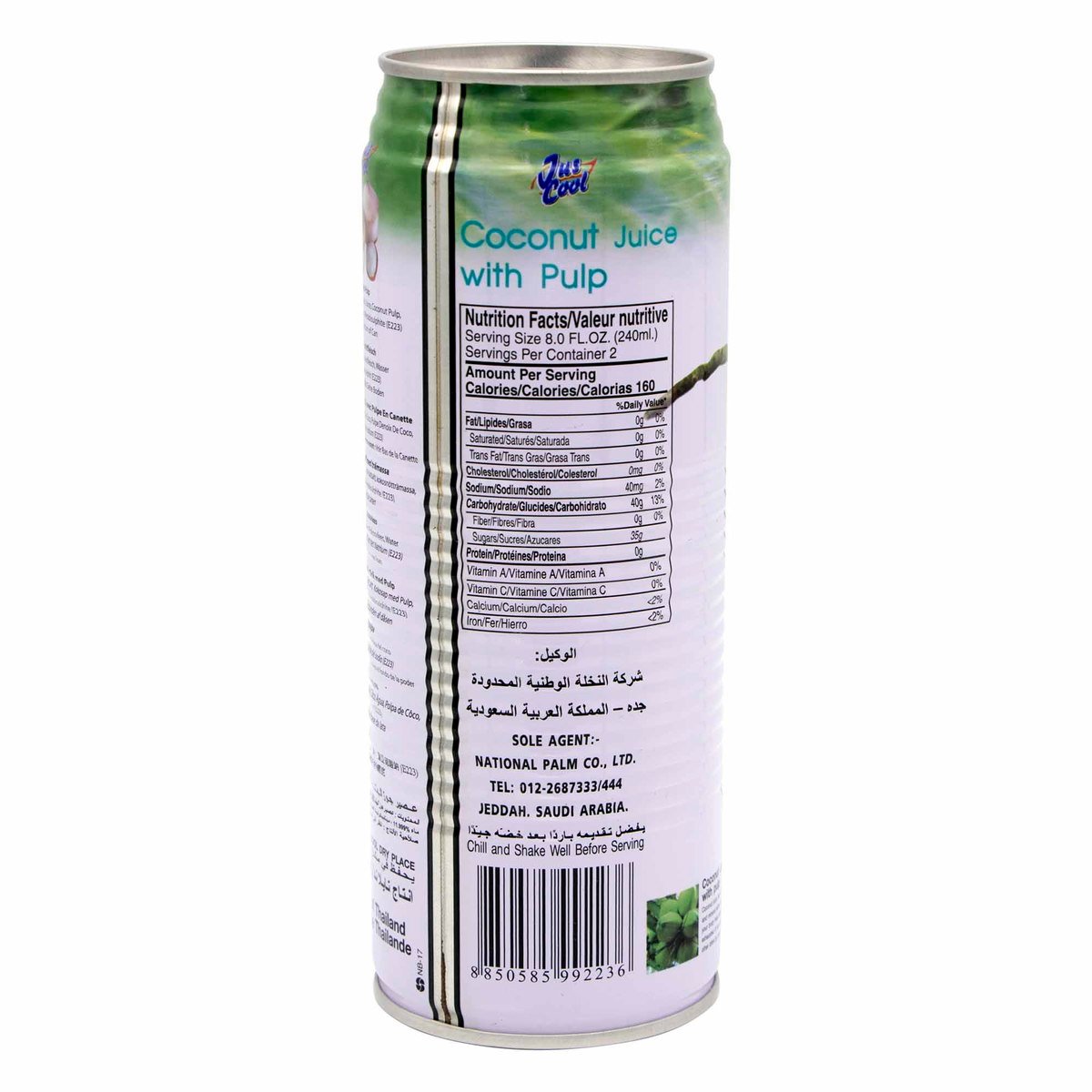 Jus Cool Coconut Juice With Pulp 520ml