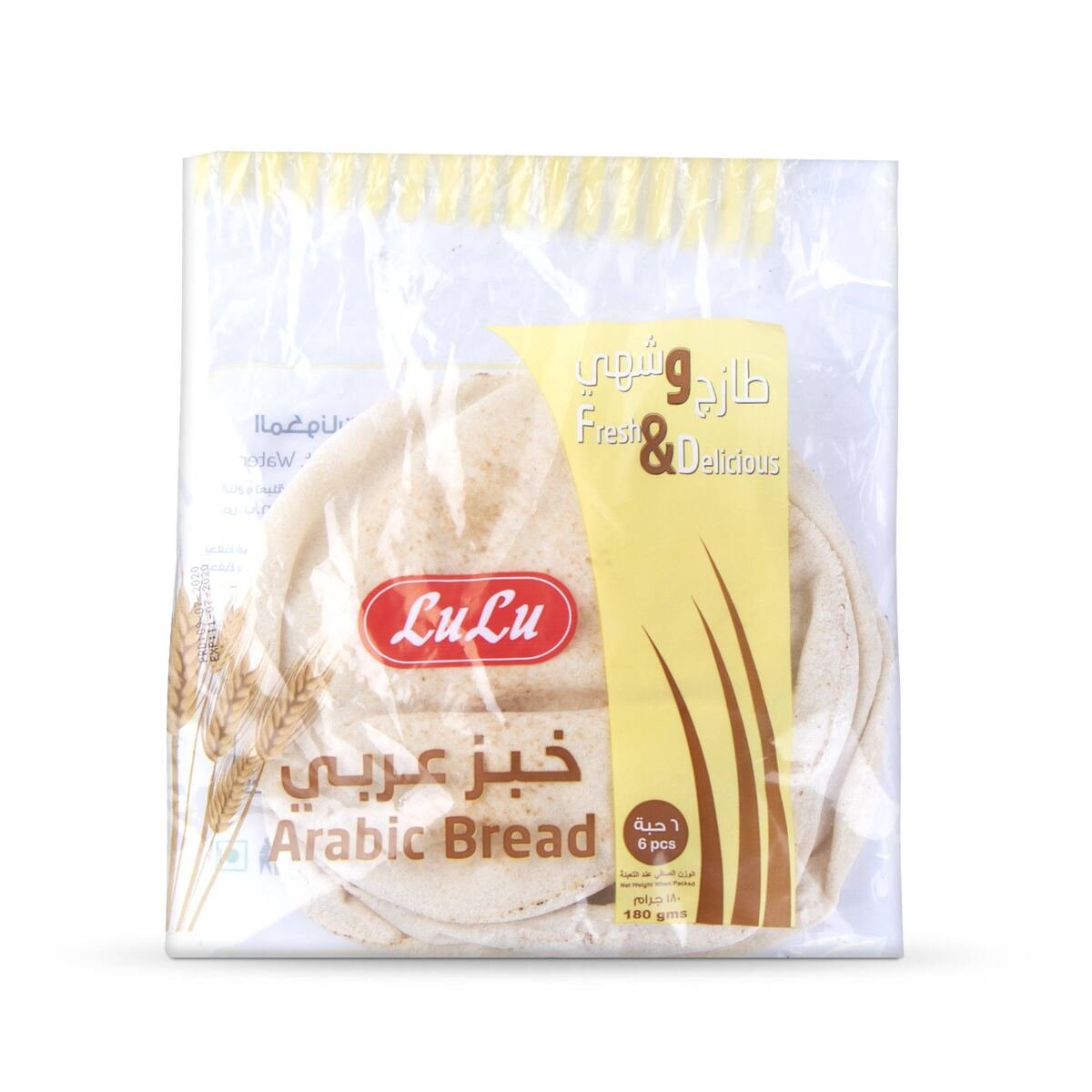 LuLu Arabic Bread Small 6 pcs
