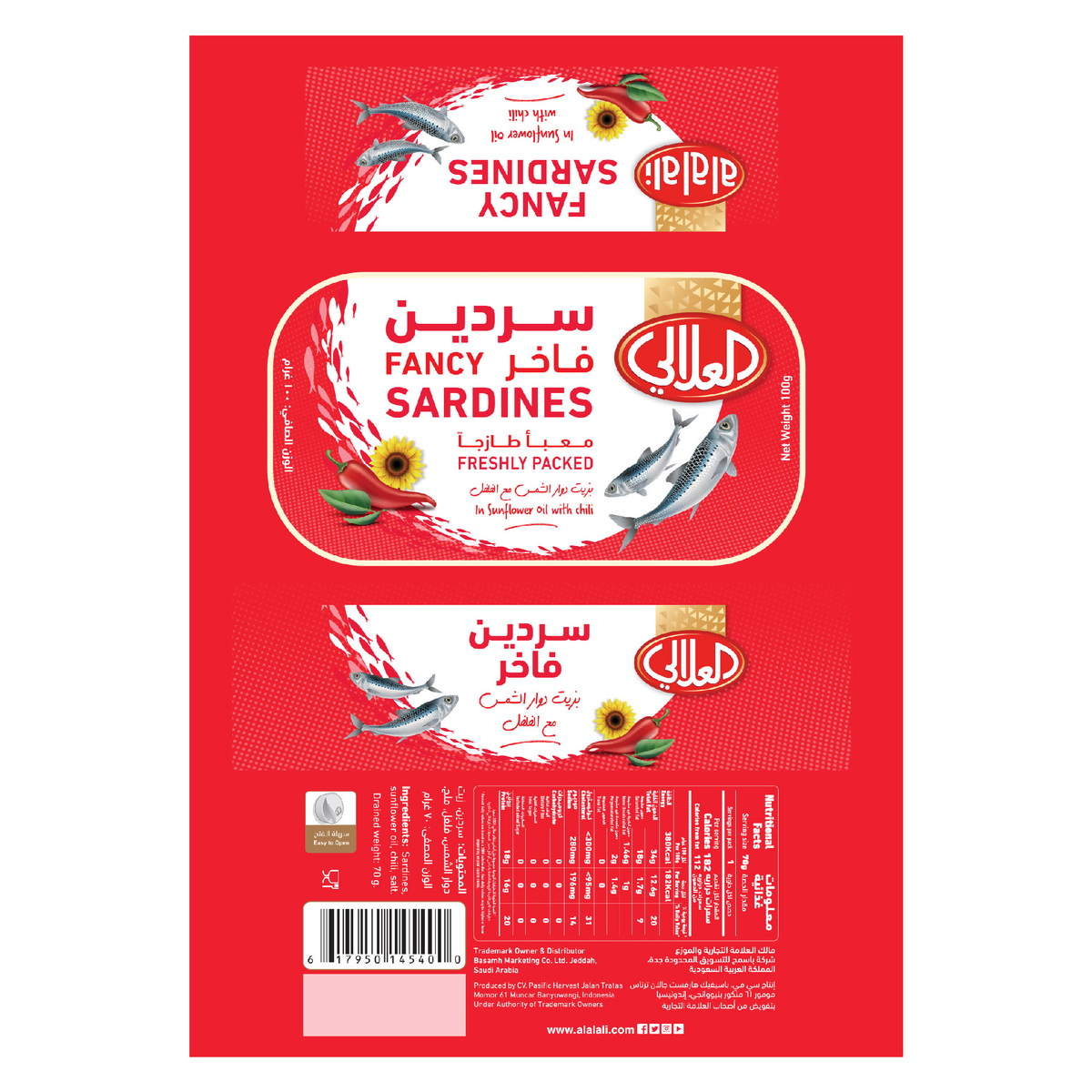 Al Alali Fancy Sardines in Sunflower Oil with Chili 100 g