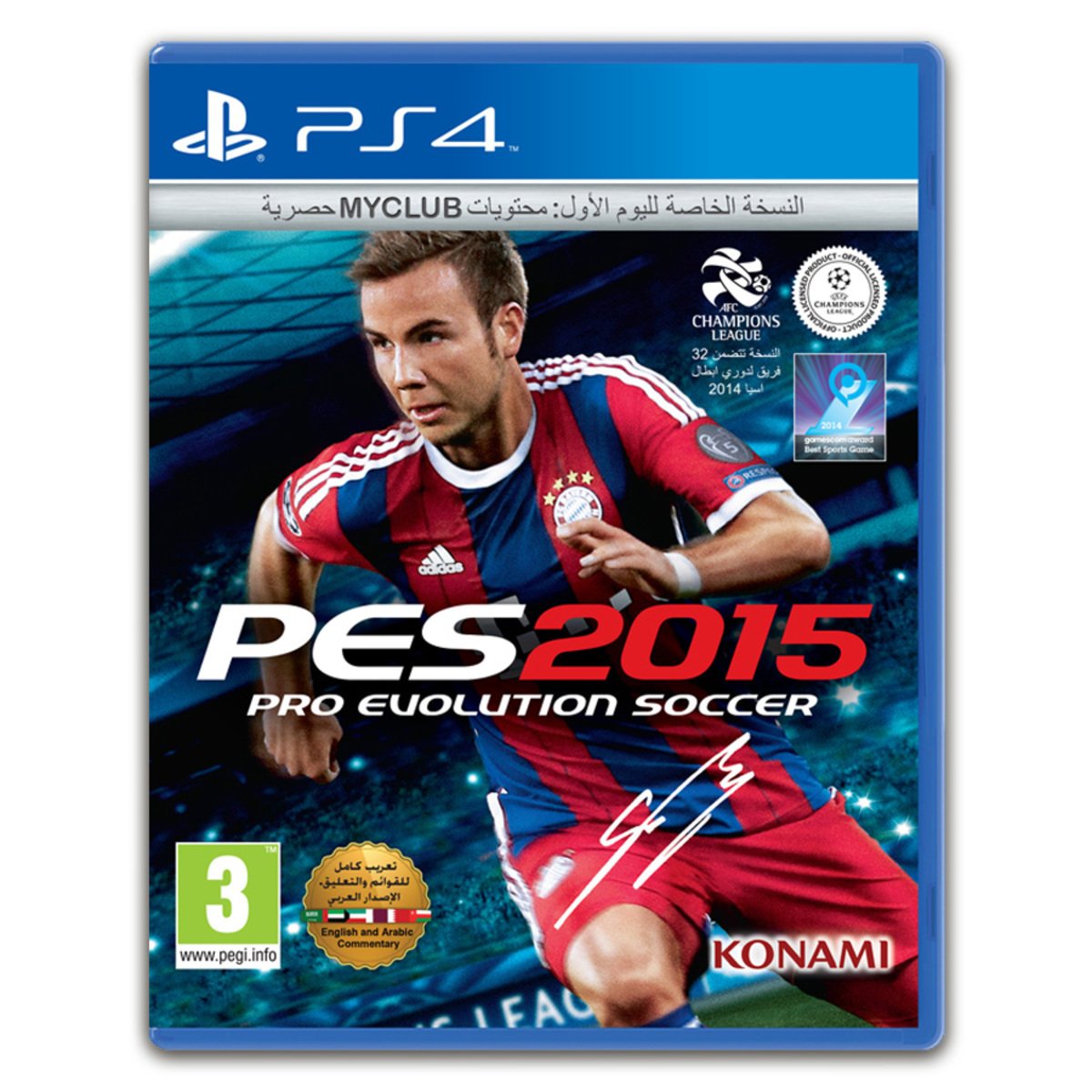 PS4 Pro Evolution Soccer 2015