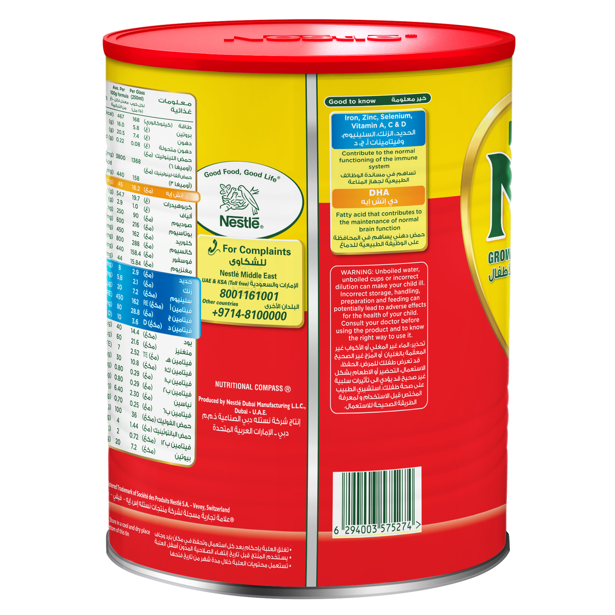 Nestle Nido Forti Protect One Plus 1-3 Years Old Growing Up Milk Tin 1.8 kg