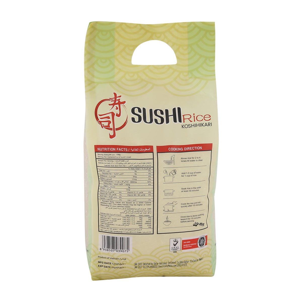 Lotus Sushi Rice 2 kg