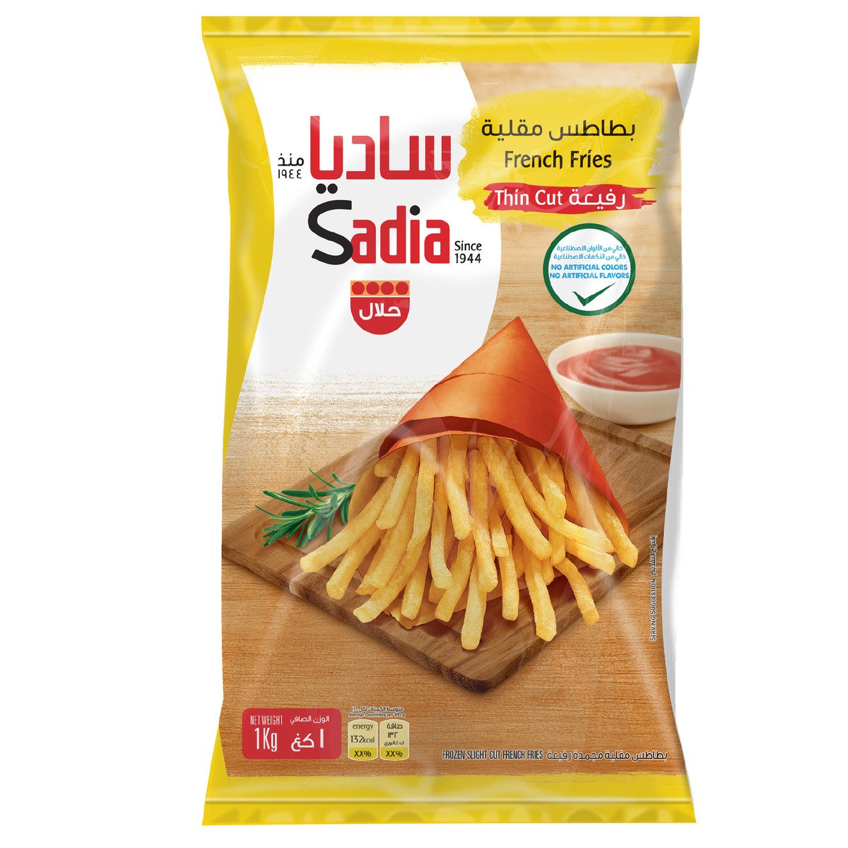 اشتري قم بشراء بطاطس مقلية رفيعة ساديا 1 كجم Online at Best Price من الموقع - من لولو هايبر ماركت French Fries في السعودية
