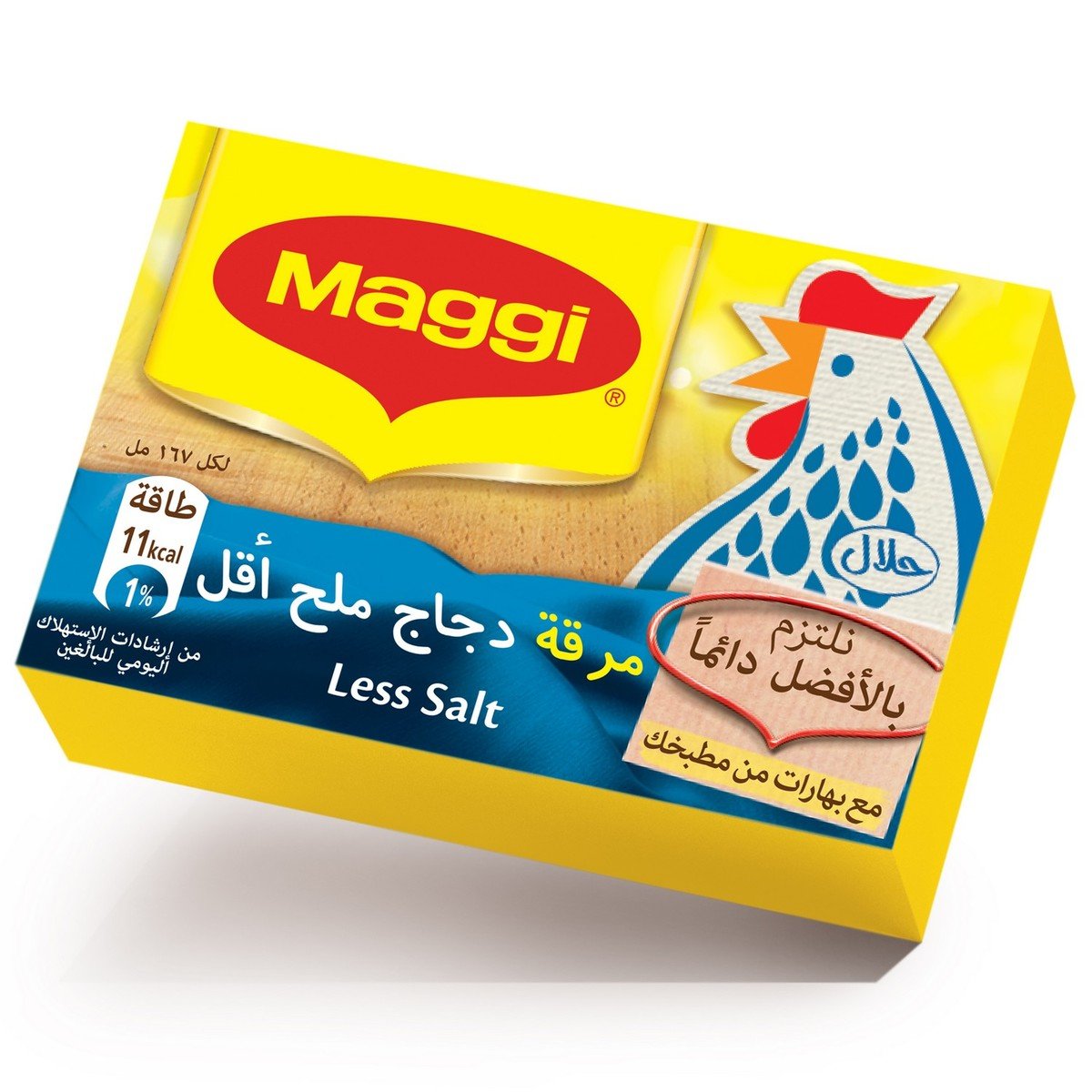 Maggi Chicken Stock Low Salt 20g x 24pcs