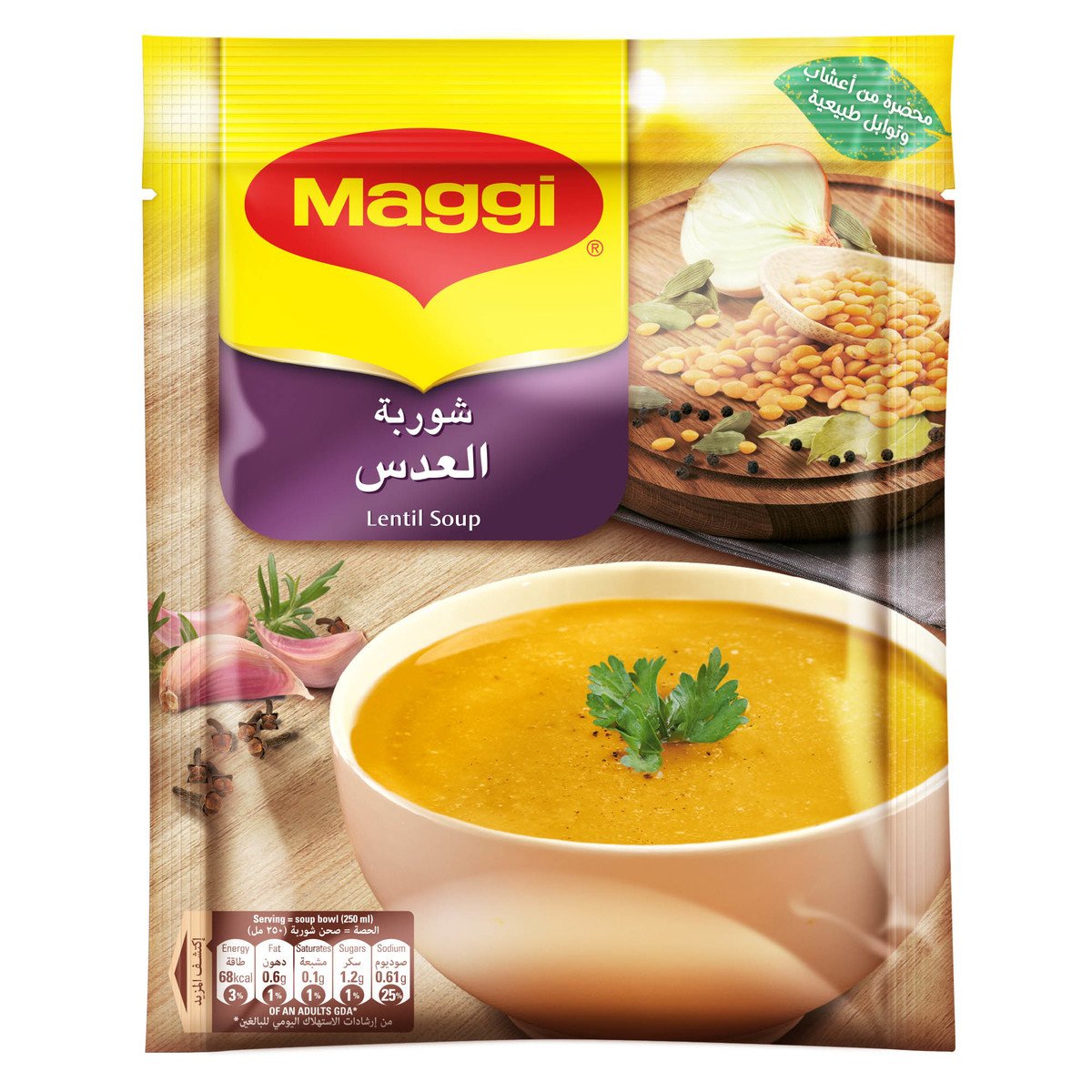 Maggi Lentil Soup Sachet 84g