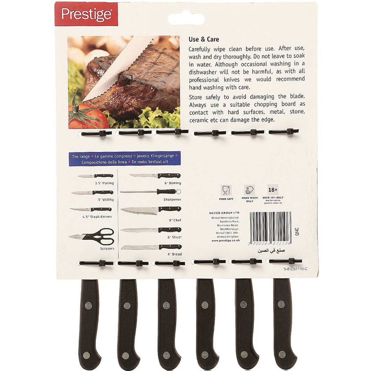Prestige Steak Knife 6Pc 57110