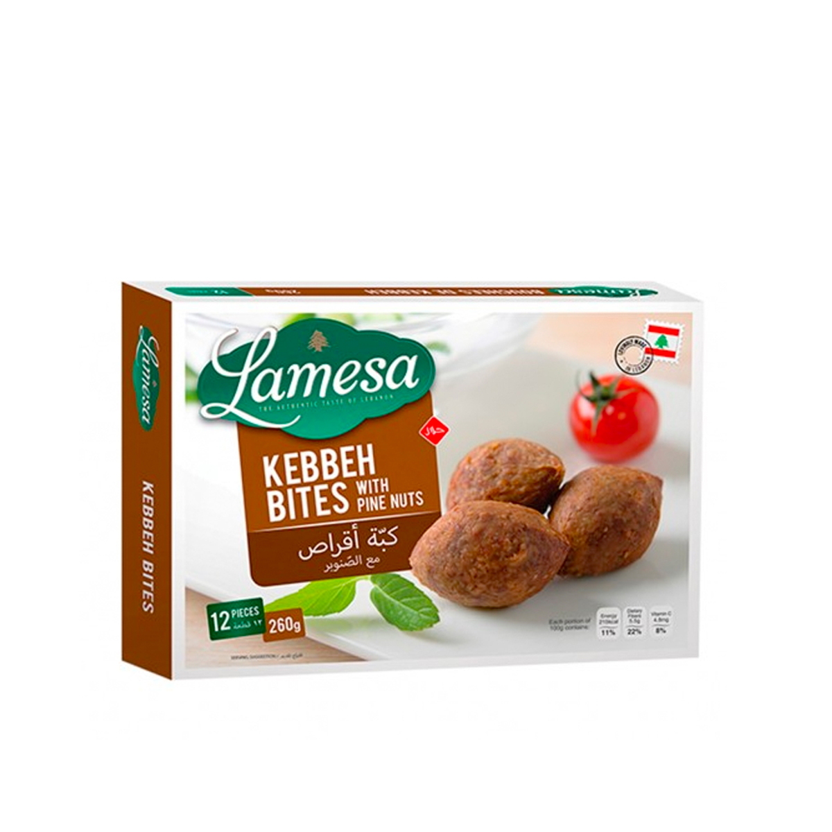 Buy Lamesa Kebbeh Bites 12 pcs 260 g Online at Best Price | Ethnic Ready Meals | Lulu Kuwait in Kuwait