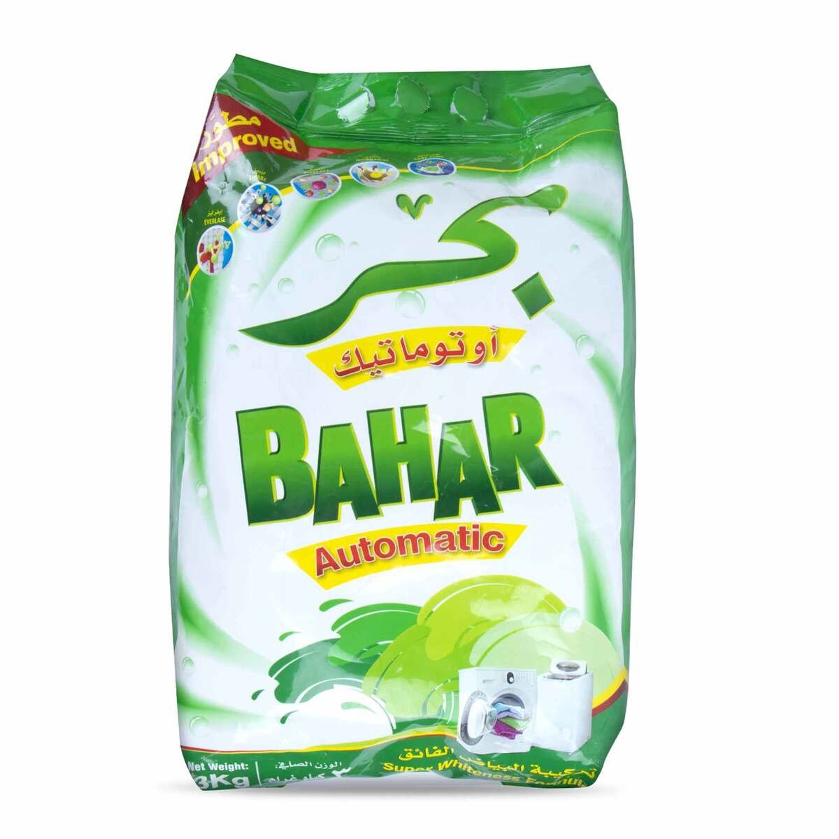 Bahar Automatic Washing Powder Green Front Load  3kg