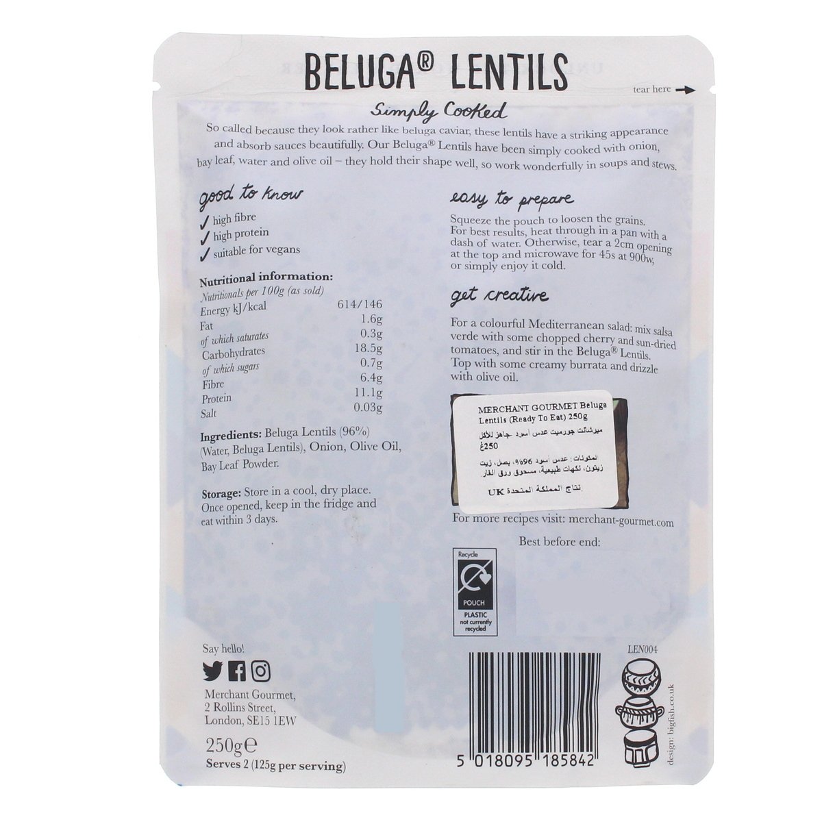 Merchant Gourmet Beluga Lentils 250 g