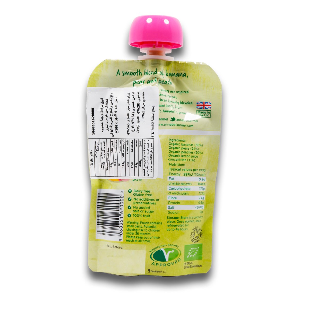 Annabel Karmel Baby Food Organic Banana, Pear & Peach Stage 1 From 6 Months 100 g