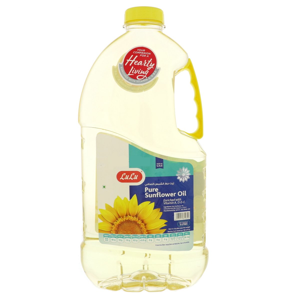 Buy LuLu Pure Sunflower Oil 3 Litres Online at Best Price | Sunflower Oil | Lulu Kuwait in Saudi Arabia
