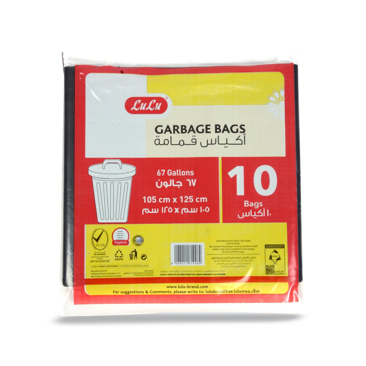 LuLu Garbage Bags 67Gallon Size 105x125cm 10pcs