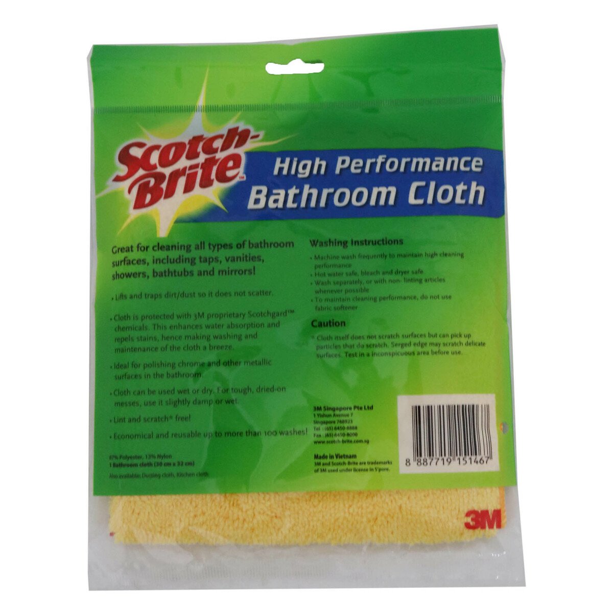 Scotch Brite Microfiber Bathroom Cloth 1pcs
