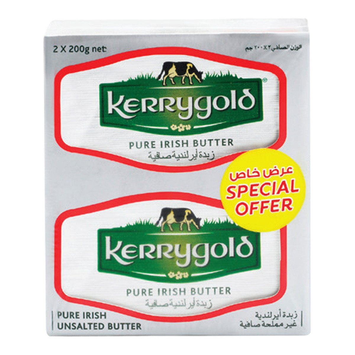 Kerrygold Pure Irish Unsalted Butter 2 x 200 g