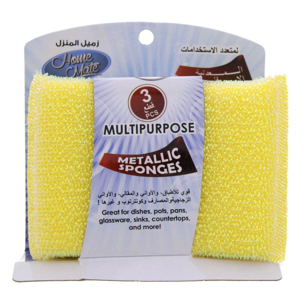 Home mate Multipurpose  Metallic Sponges 3pcs