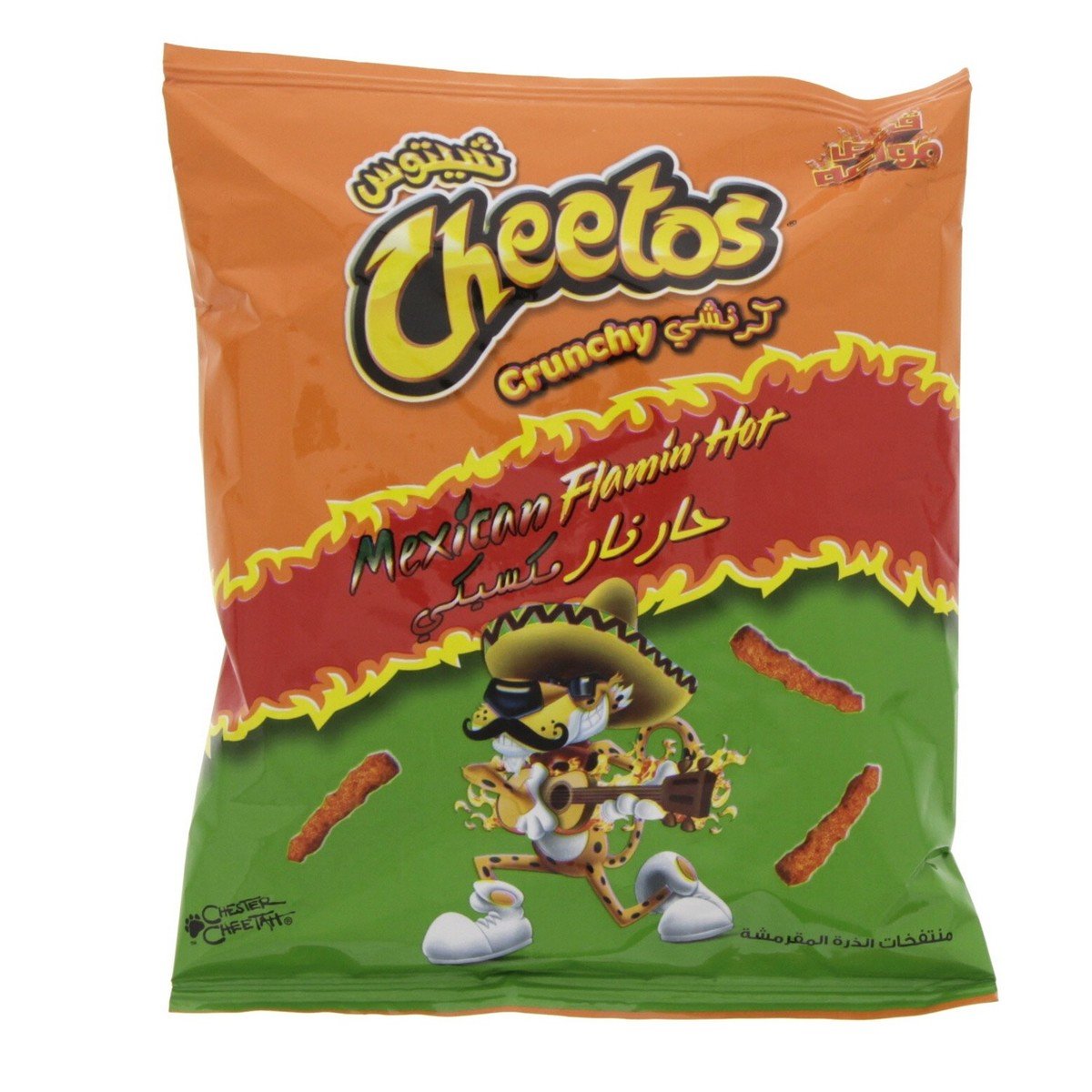 Cheetos Crunchy Flaming Hot Chips 50g Online at Best Price, Corn Based  Bags