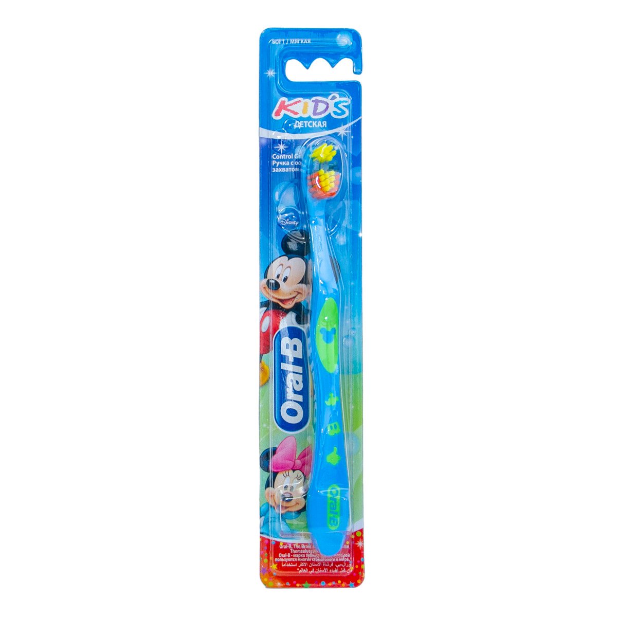 Oral-B Mickey & Minnie Kids Toothbrush Soft, 1 pc
