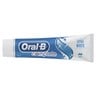أورال-بي معجون أسنان المتكامل اكسترا وايت 100 مل