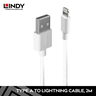 Lindy Cable Ligthning 8 pin USB White 2m K
