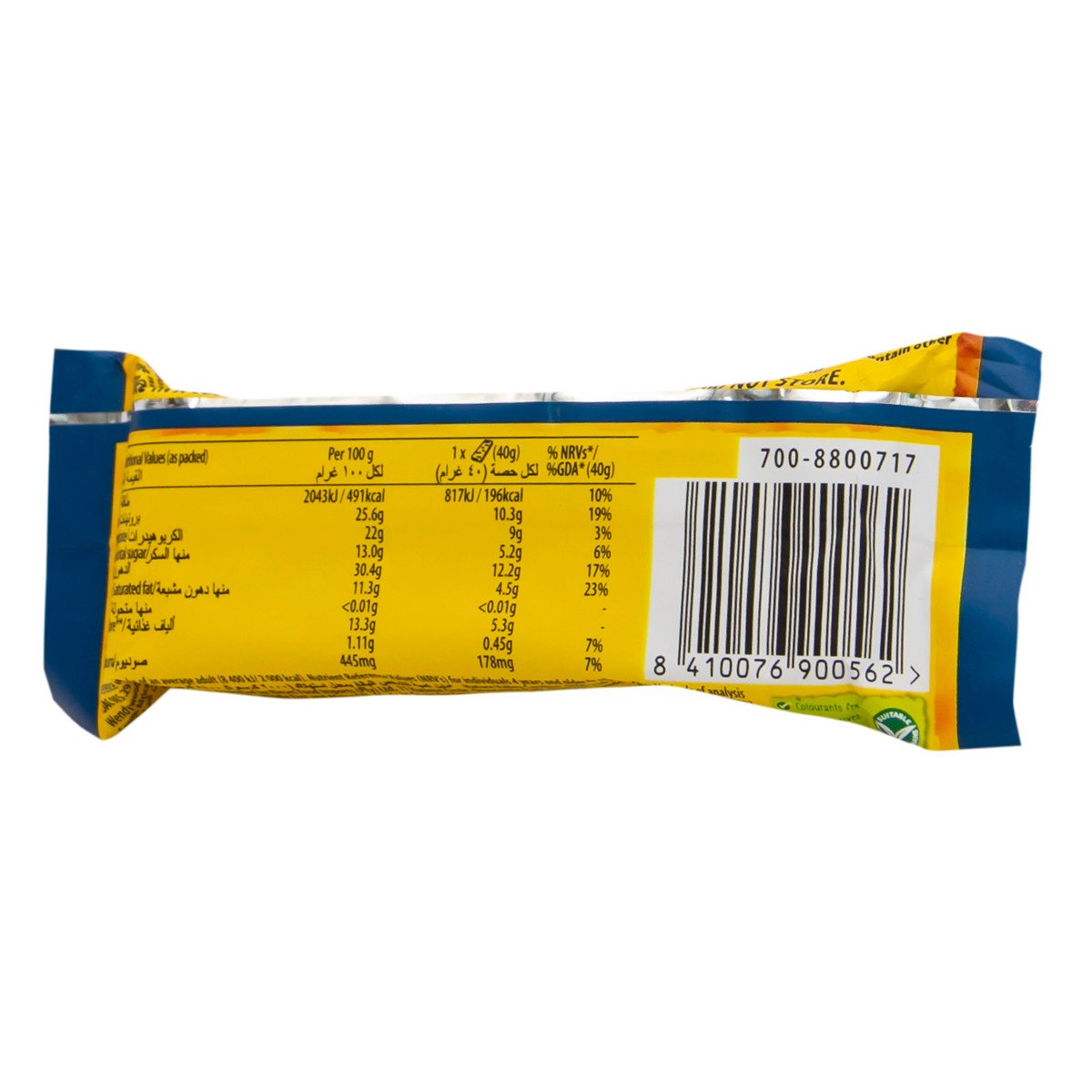 Nature Valley Protein Coconut And Almond Bar 40 g