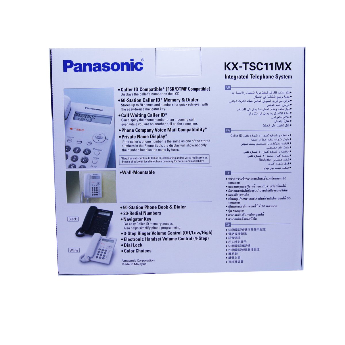 Panasonic Telepon KX-TSC11MXB Hitam