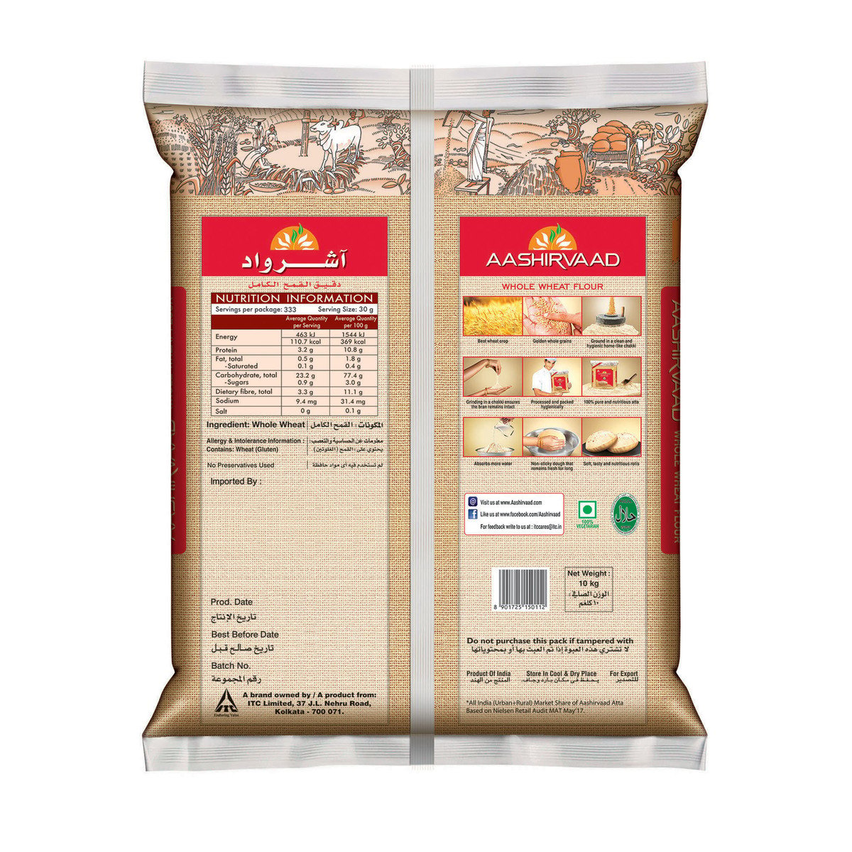 Aashirvaad Whole Wheat Flour Shudh Chakki Atta 10kg