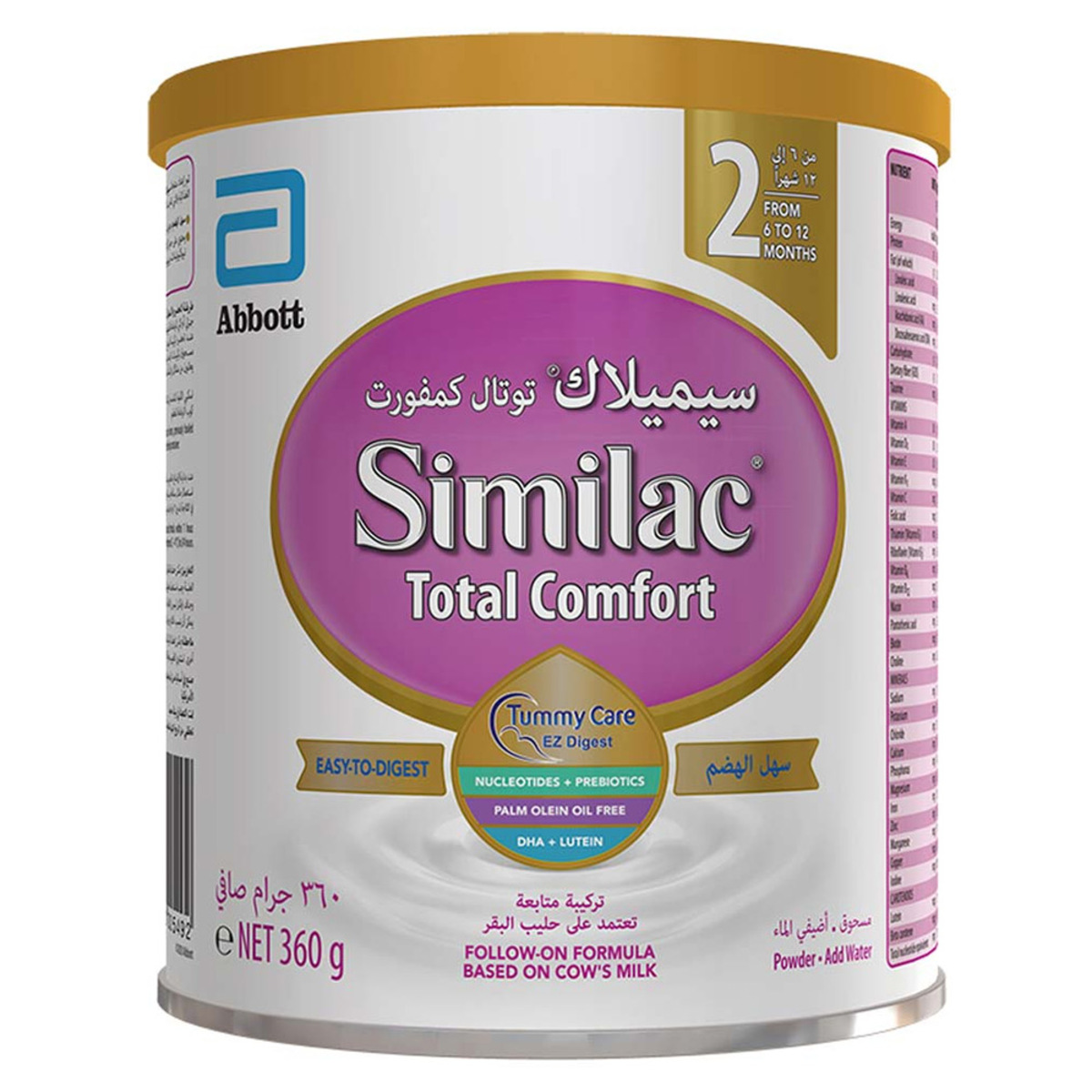 Similac Total Comfort Stage 2 Follow On Formula From 6-12 Months 360 g