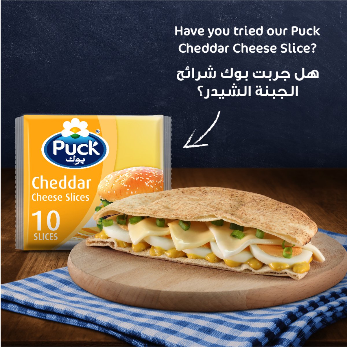 Puck Cheese 20 Slices 400 g