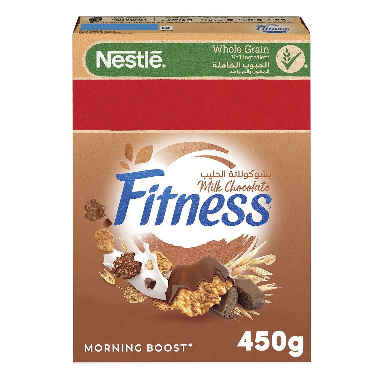 Nestle Fitness Milk Chocolate Breakfast Cereal 450 g