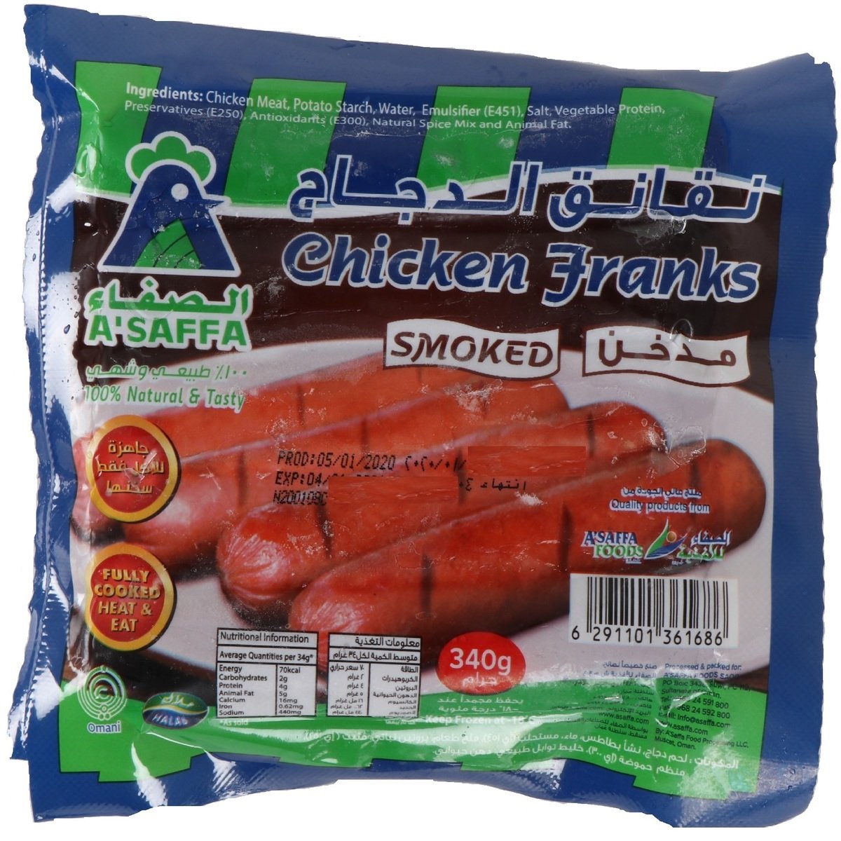 A'Saffa Smoked Chicken Franks 340 g