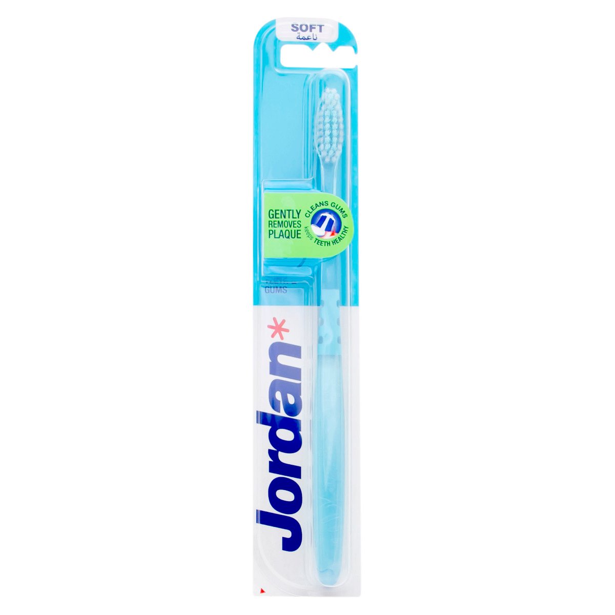 جوردان فرشاة أسنان ناعمة لتنظيف اللثة قطعة واحدة بألوان متنوعة