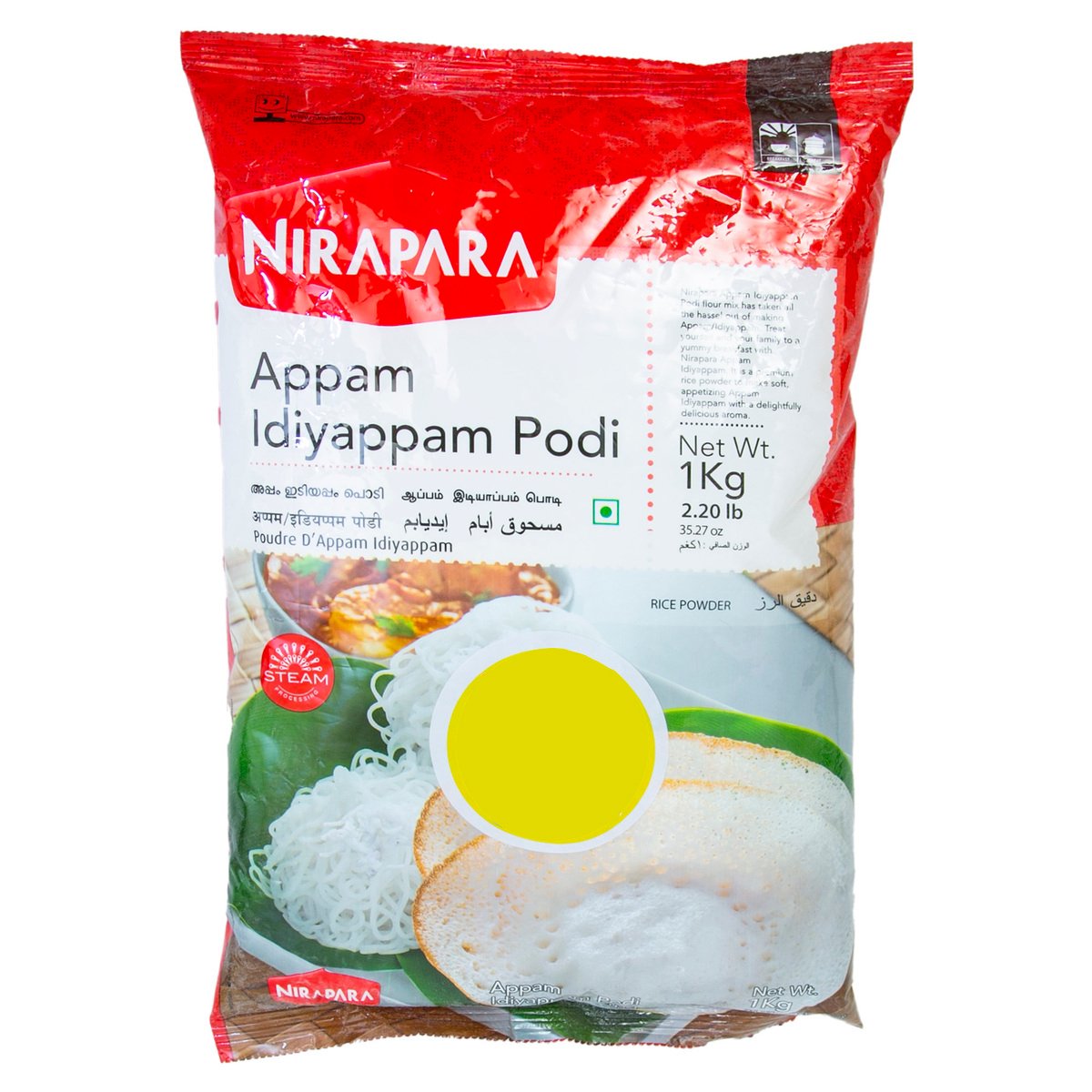Nirapara Appam Idiyappam Podi 1 kg