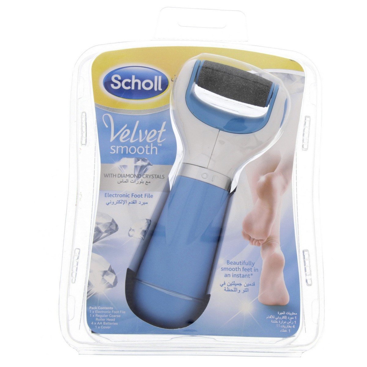 Scholl Velvet Smooth Electronic Foot File 1pc