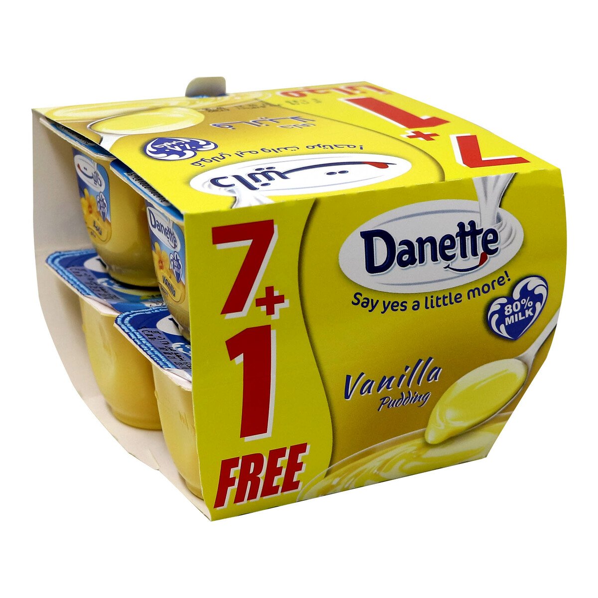 Buy Danette Pudding Vanilla 75g 7+1 Online at Best Price | Jelly & Pudding | Lulu KSA in Saudi Arabia