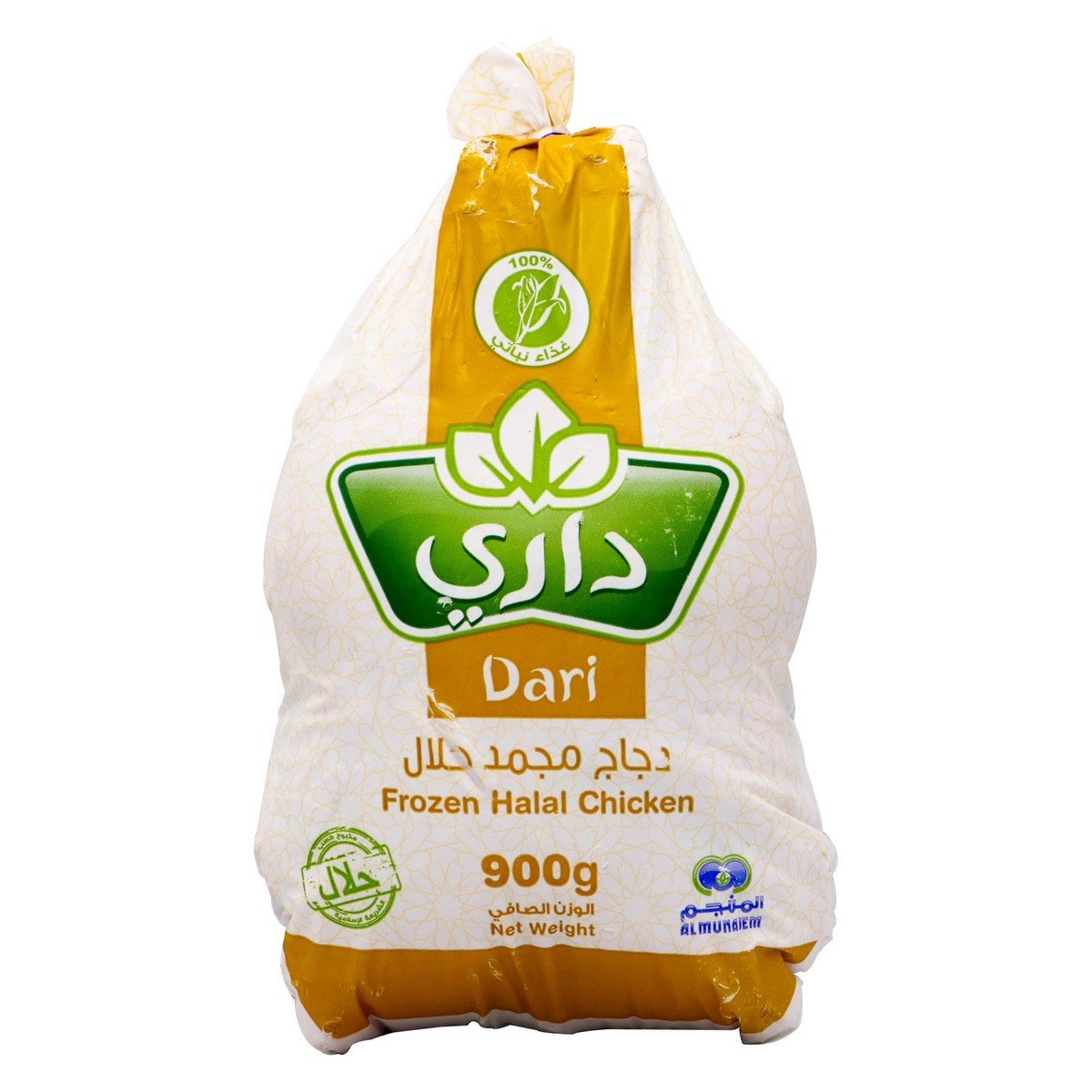 Buy Dari Frozen Halal Chicken 900 g Online at Best Price | Whole Chickens | Lulu KSA in Saudi Arabia