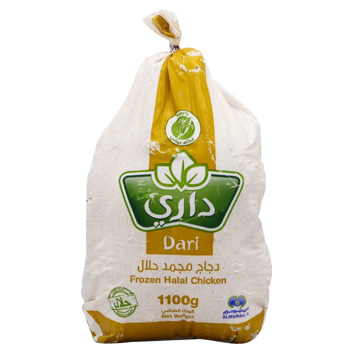 اشتري قم بشراء داري دجاج مجمد حلال 10 × 1.1 كجم Online at Best Price من الموقع - من لولو هايبر ماركت Whole Chickens في السعودية