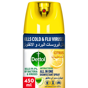 Buy Dettol Citrus Antibacterial All in One Disinfectant Spray 450 ml Online at Best Price | Disinfectants | Lulu Kuwait in UAE