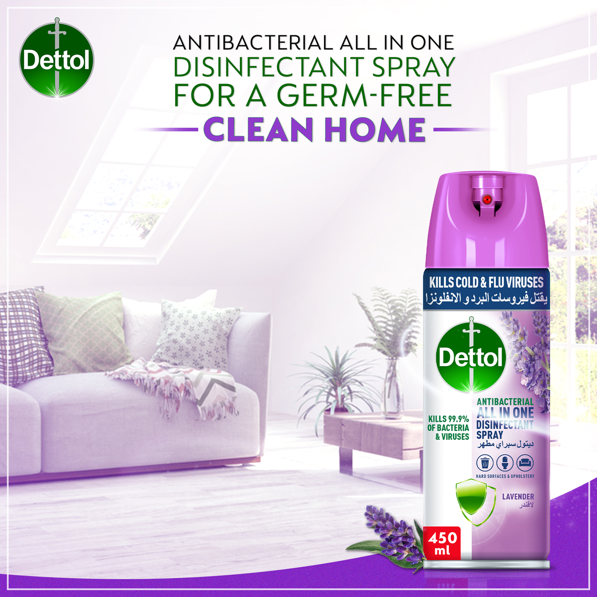 Dettol Lavender Antibacterial All in One Disinfectant Spray 450ml