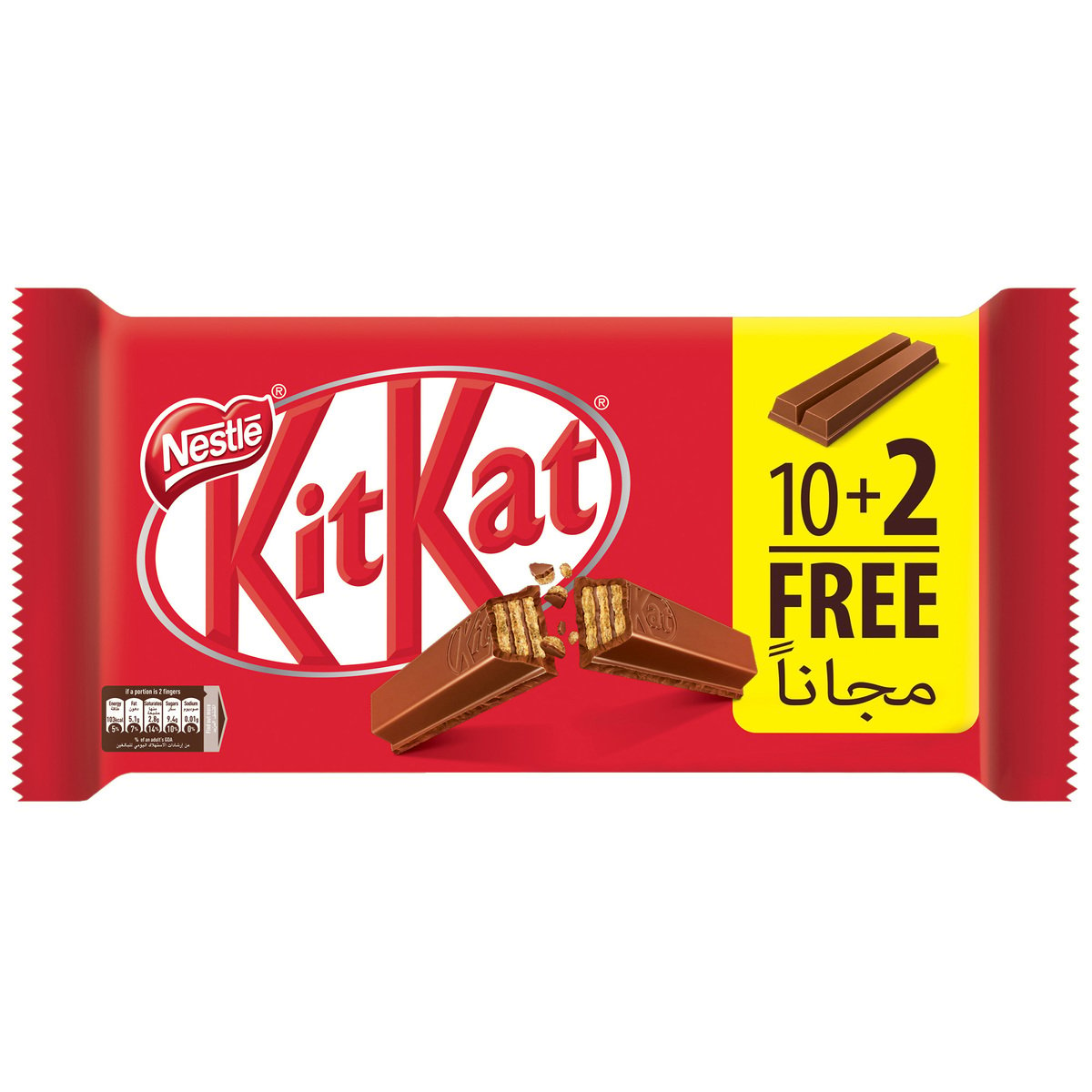 Nestle KitKat 2 Finger Milk Chocolate Wafer Bar 12 x 20.5 g