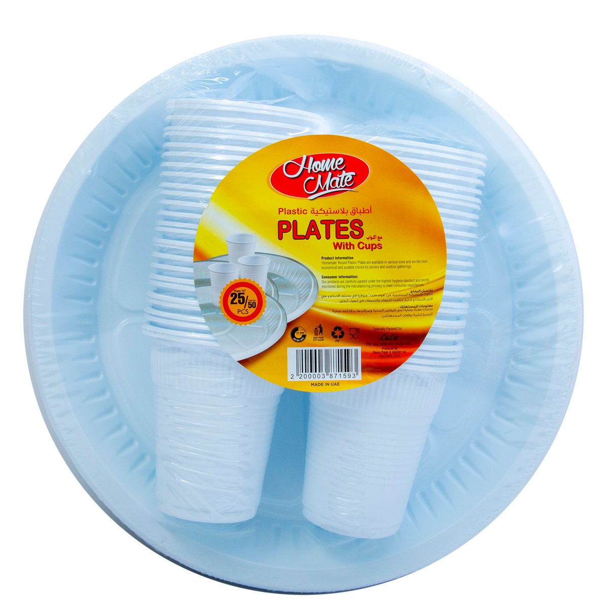 Home Mate Plastic Plate 10 inch 25pcs + Cup 6oz 50pcs