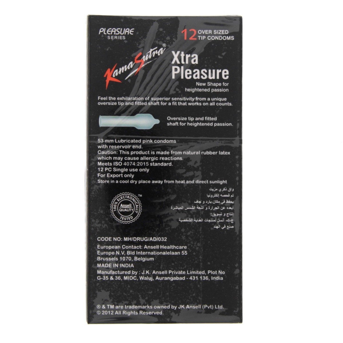 Kamasutra Xtra Pleasure Condoms 12pcs