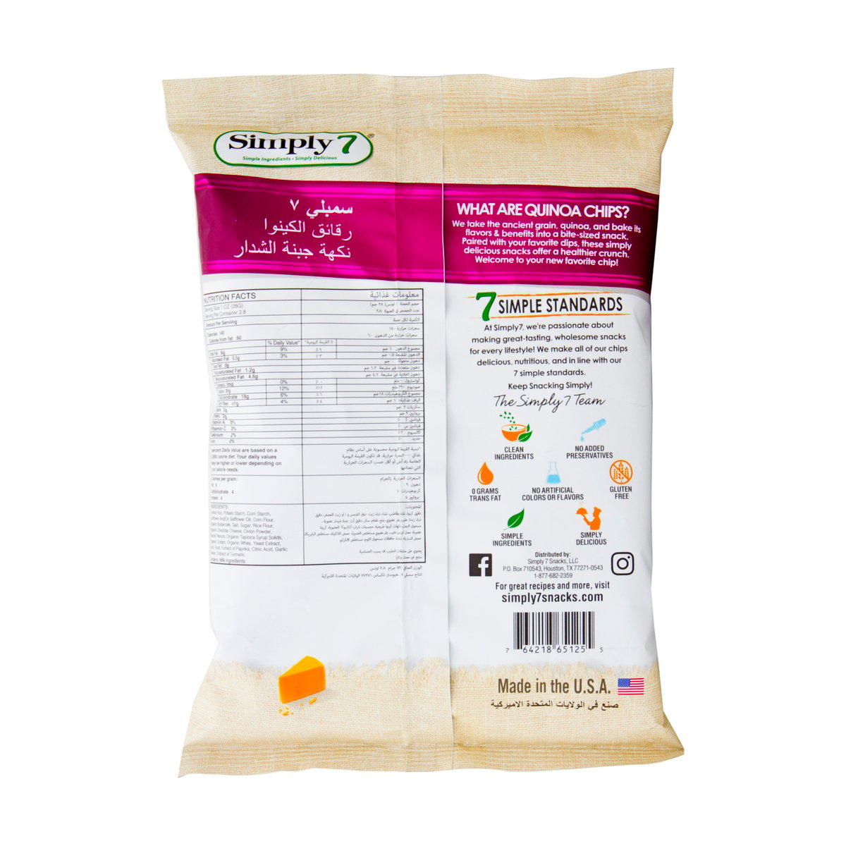 Simply 7 Cheddar Quinoa Chips 79 g