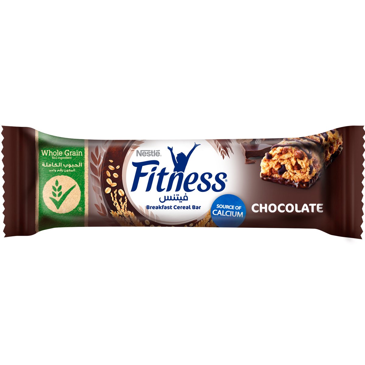 Buy Nestle Fitness Chocolate Bar 23.5 g Online at Best Price | Cereal Bars | Lulu Kuwait in Kuwait